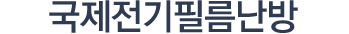 사이트 로고